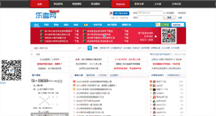 Desktop Screenshot of luckao.com