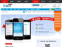 Tablet Screenshot of luckao.com